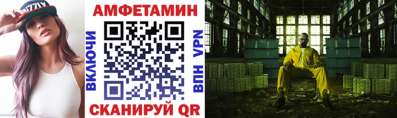 АМФ VHQ  Купить где  Киреевск 