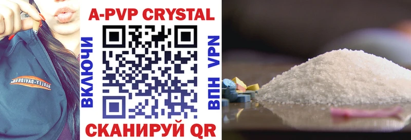 Купить где  Киреевск  Alfa_PVP СК КРИС 