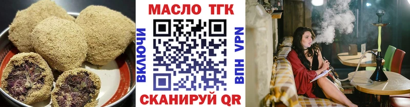 Купить закладки  Киреевск  Еда ТГК конопля 