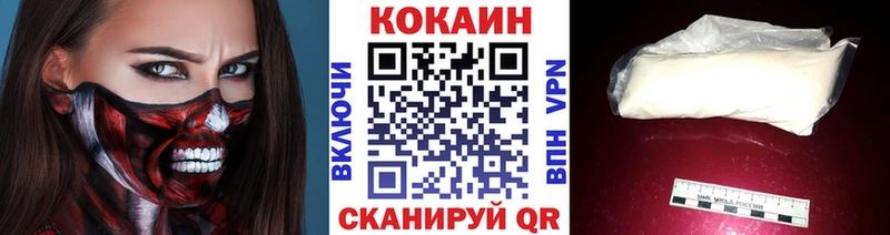 Купить где  Киреевск  COCAIN FishScale 
