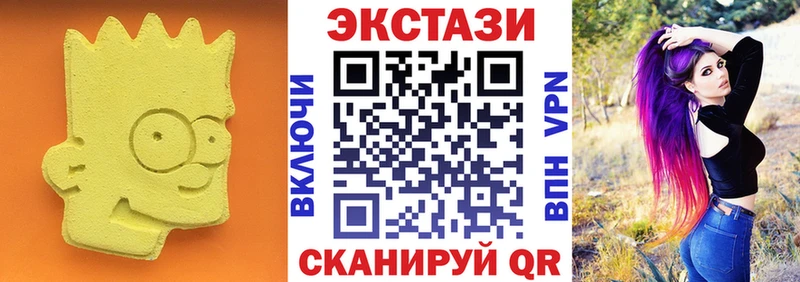 Купить где Киреевск Ecstasy 99%