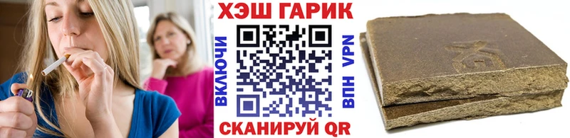 Купить закладки  Киреевск  Гашиш Ice-O-Lator 