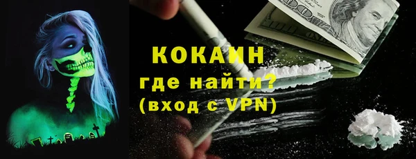 кристаллы Лагань