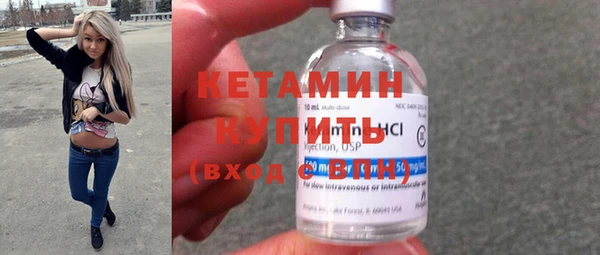 кристаллы Лагань
