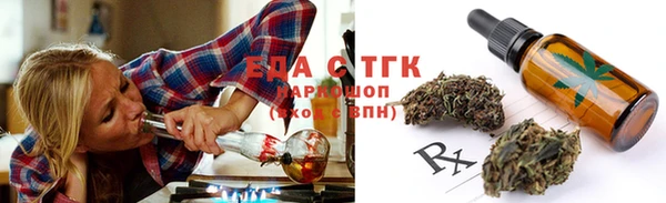 кристаллы Лагань