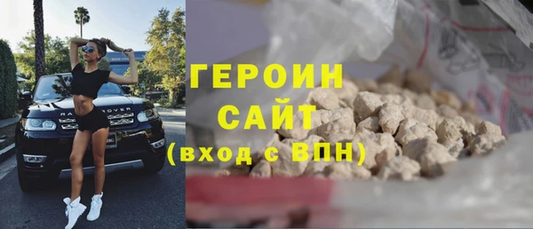 кристаллы Лагань