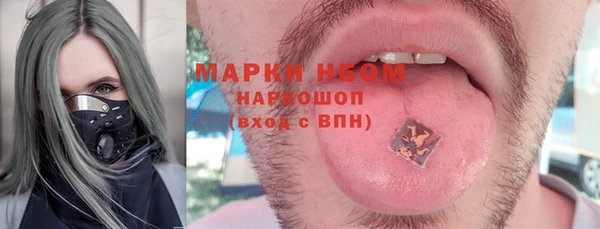 кристаллы Лагань