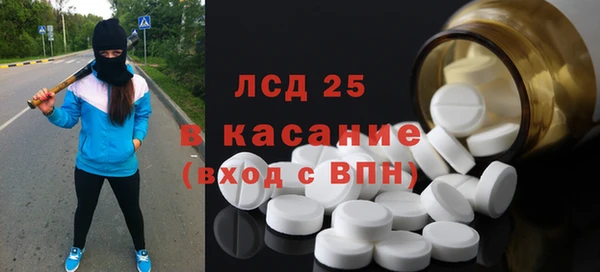 первитин Куйбышев