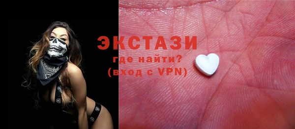 MDMA Premium VHQ Ладушкин
