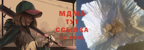 ПСИЛОЦИБИНОВЫЕ ГРИБЫ Лабытнанги