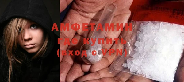 MDMA Premium VHQ Ладушкин