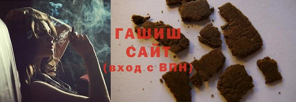 ПСИЛОЦИБИНОВЫЕ ГРИБЫ Лабытнанги