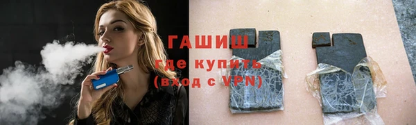 ПСИЛОЦИБИНОВЫЕ ГРИБЫ Лабытнанги