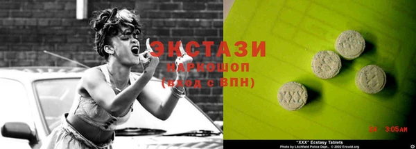 кристаллы Лагань
