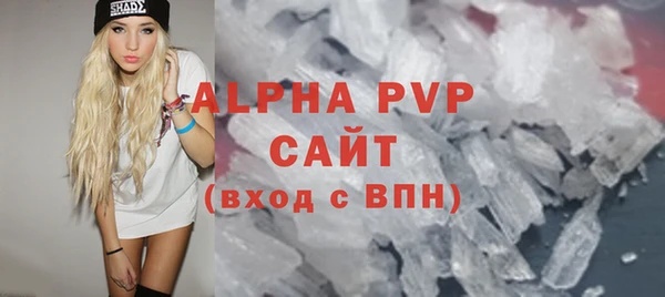 MDMA Premium VHQ Ладушкин