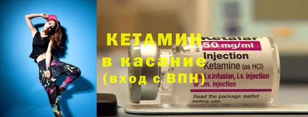 кристаллы Лагань