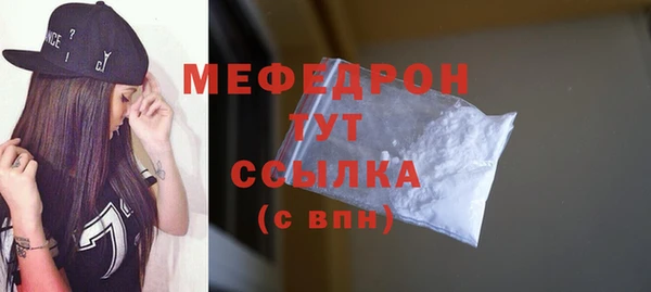 кристаллы Лагань