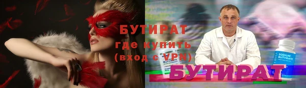 MDMA Premium VHQ Ладушкин