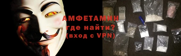 MDMA Premium VHQ Ладушкин