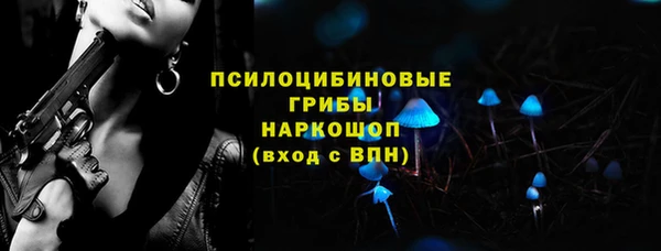 кристаллы Лагань