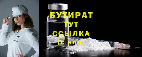 ПСИЛОЦИБИНОВЫЕ ГРИБЫ Лабытнанги