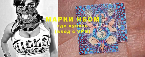 кристаллы Лагань