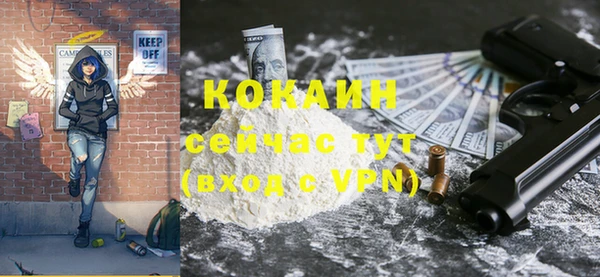 MDMA Premium VHQ Ладушкин