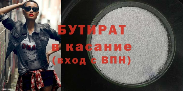 MDMA Premium VHQ Ладушкин