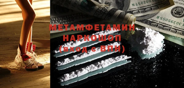 MDMA Premium VHQ Ладушкин