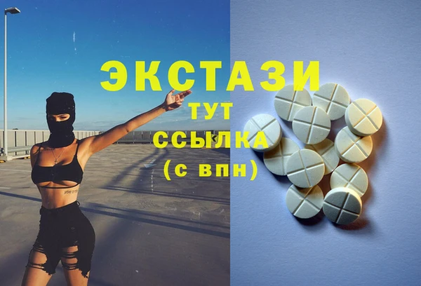 MDMA Premium VHQ Ладушкин