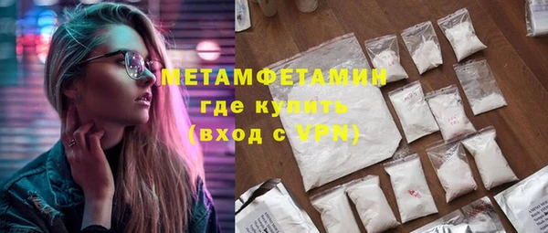 ПСИЛОЦИБИНОВЫЕ ГРИБЫ Лабытнанги