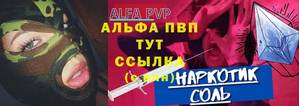 ПСИЛОЦИБИНОВЫЕ ГРИБЫ Лабытнанги