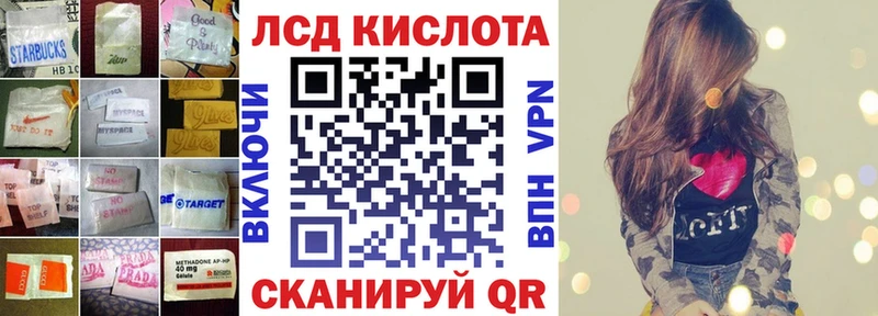 Лсд 25 экстази ecstasy  Купить  Киреевск 