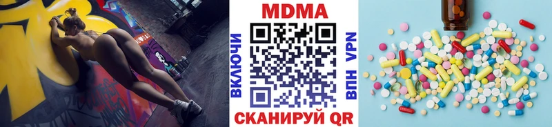 МДМА VHQ Купить Киреевск