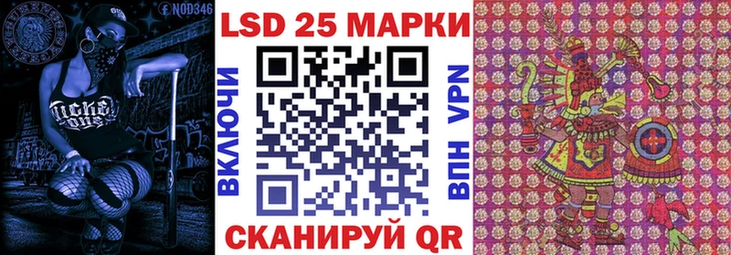 Марки NBOMe 1,8мг  Купить  Киреевск 