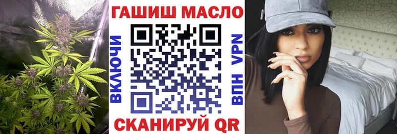 Купить где  Киреевск  Дистиллят ТГК THC oil 